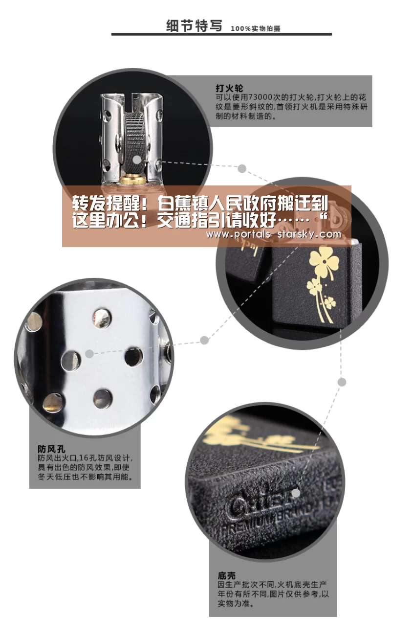 转发提醒!白蕉镇人民政府搬迁到这里办公!交通指引请收好……“星空娱乐”(图3) 星空娱乐