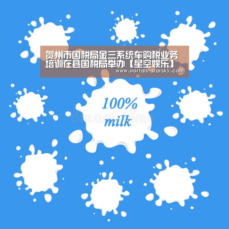 星空娱乐