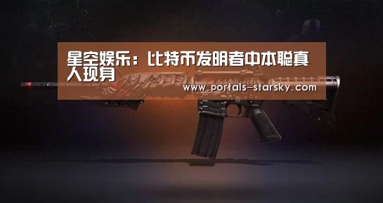 星空娱乐