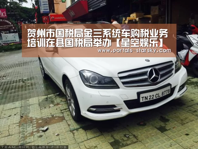 星空娱乐