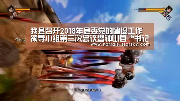 星空娱乐