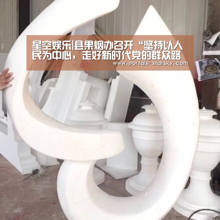 星空娱乐
