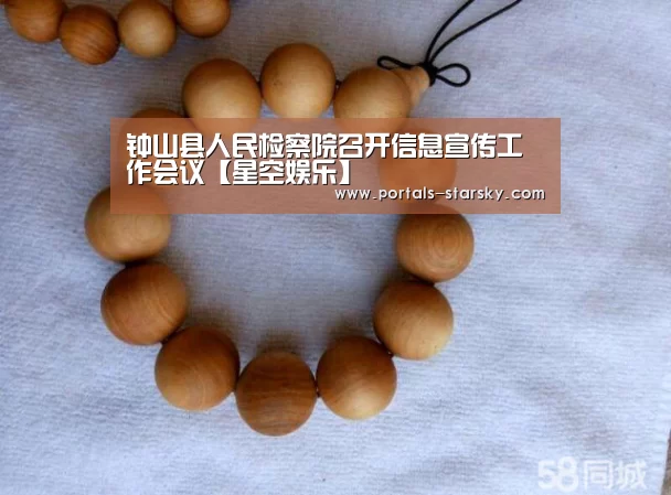 星空娱乐