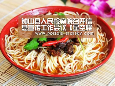 星空娱乐