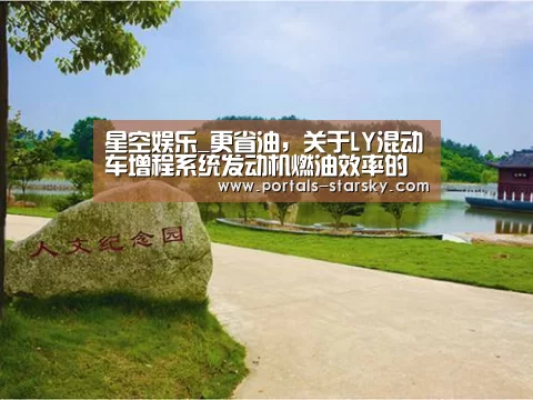 星空娱乐
