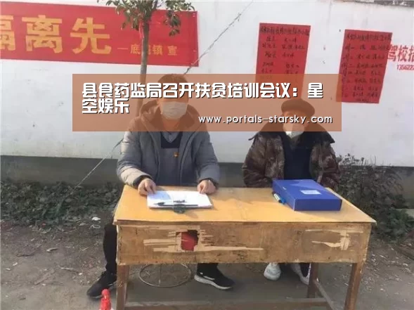 星空娱乐