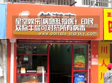 星空娱乐
